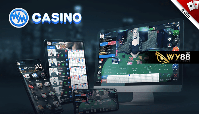 WM Casinoดาวน์โหลด ค่ายเกมคาสิโน ออนไลน์สุดฮิต